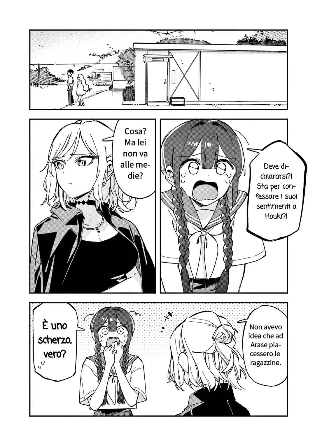 Houkago, Bokura wa Uchuu ni Madou Chapter 51 - Page 2