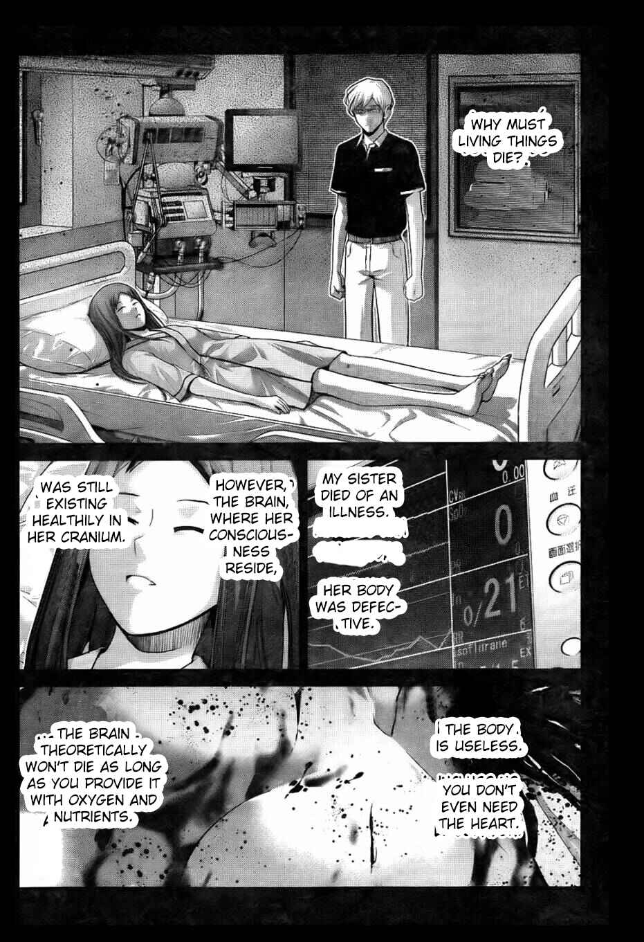 Gokukoku no Brynhildr Chapter 75 - Page 13