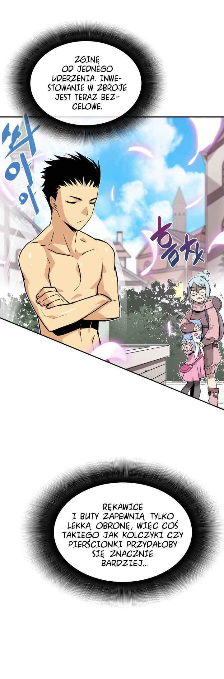 The Worn and Torn Newbie Chapter 4 - Page 45