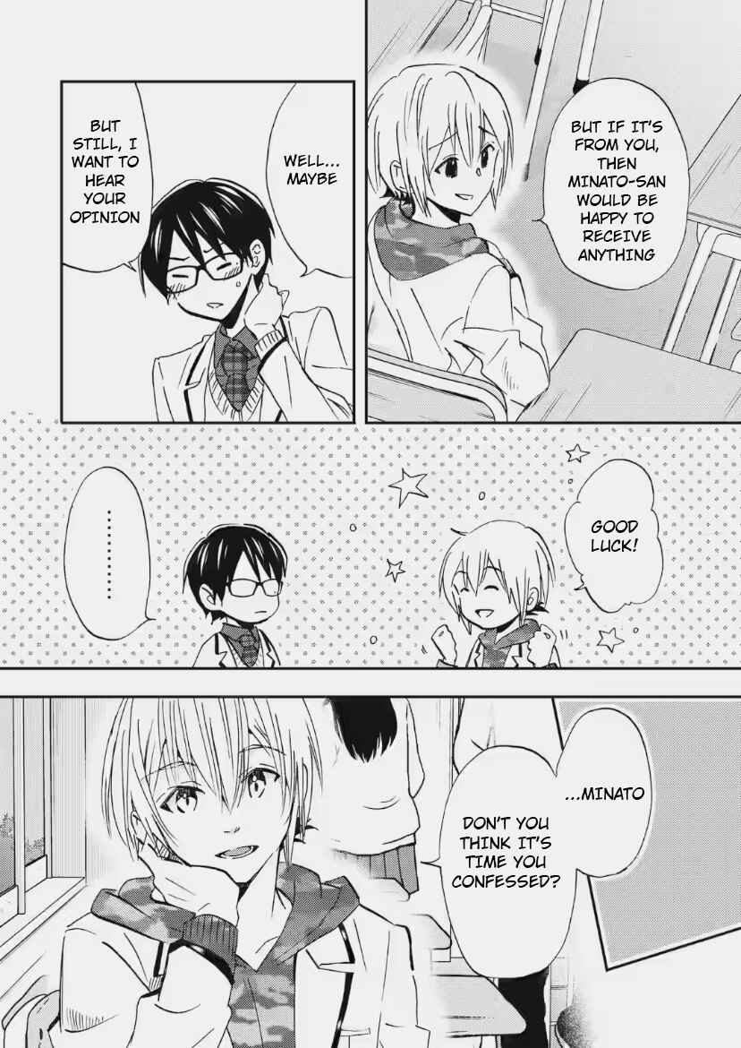 Ore wa Shiranai Uchi ni Gakkouichi no Bishoujo wo Kudoiteita Rashii: Baito-saki no Soudan Aite ni Ore no Omoibito no Hanashi wo Suru to Kanojo wa Nazeka Terehajimeru Chapter 35 - Page 2