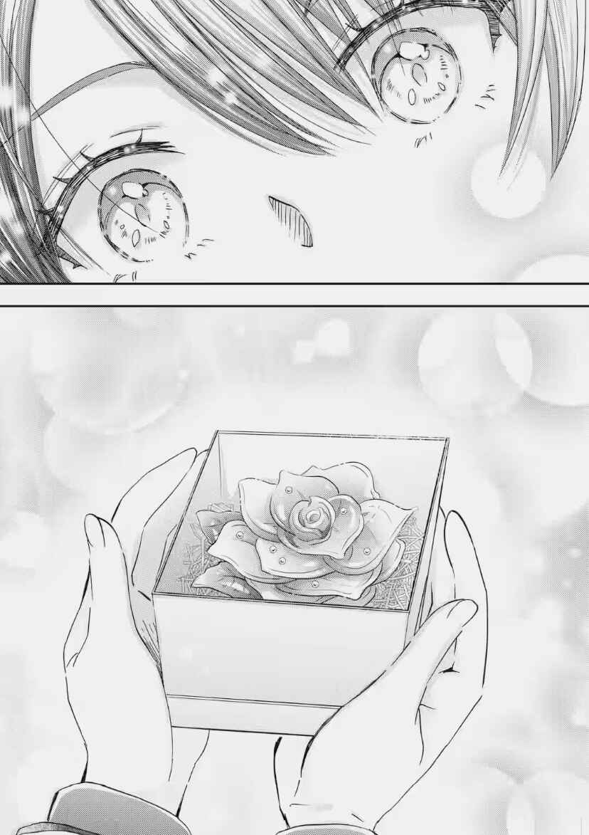 Ore wa Shiranai Uchi ni Gakkouichi no Bishoujo wo Kudoiteita Rashii: Baito-saki no Soudan Aite ni Ore no Omoibito no Hanashi wo Suru to Kanojo wa Nazeka Terehajimeru Chapter 35 - Page 25