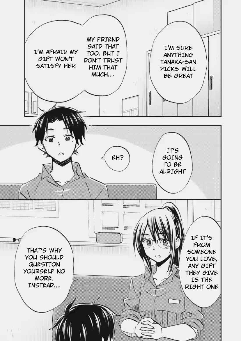 Ore wa Shiranai Uchi ni Gakkouichi no Bishoujo wo Kudoiteita Rashii: Baito-saki no Soudan Aite ni Ore no Omoibito no Hanashi wo Suru to Kanojo wa Nazeka Terehajimeru Chapter 35 - Page 7