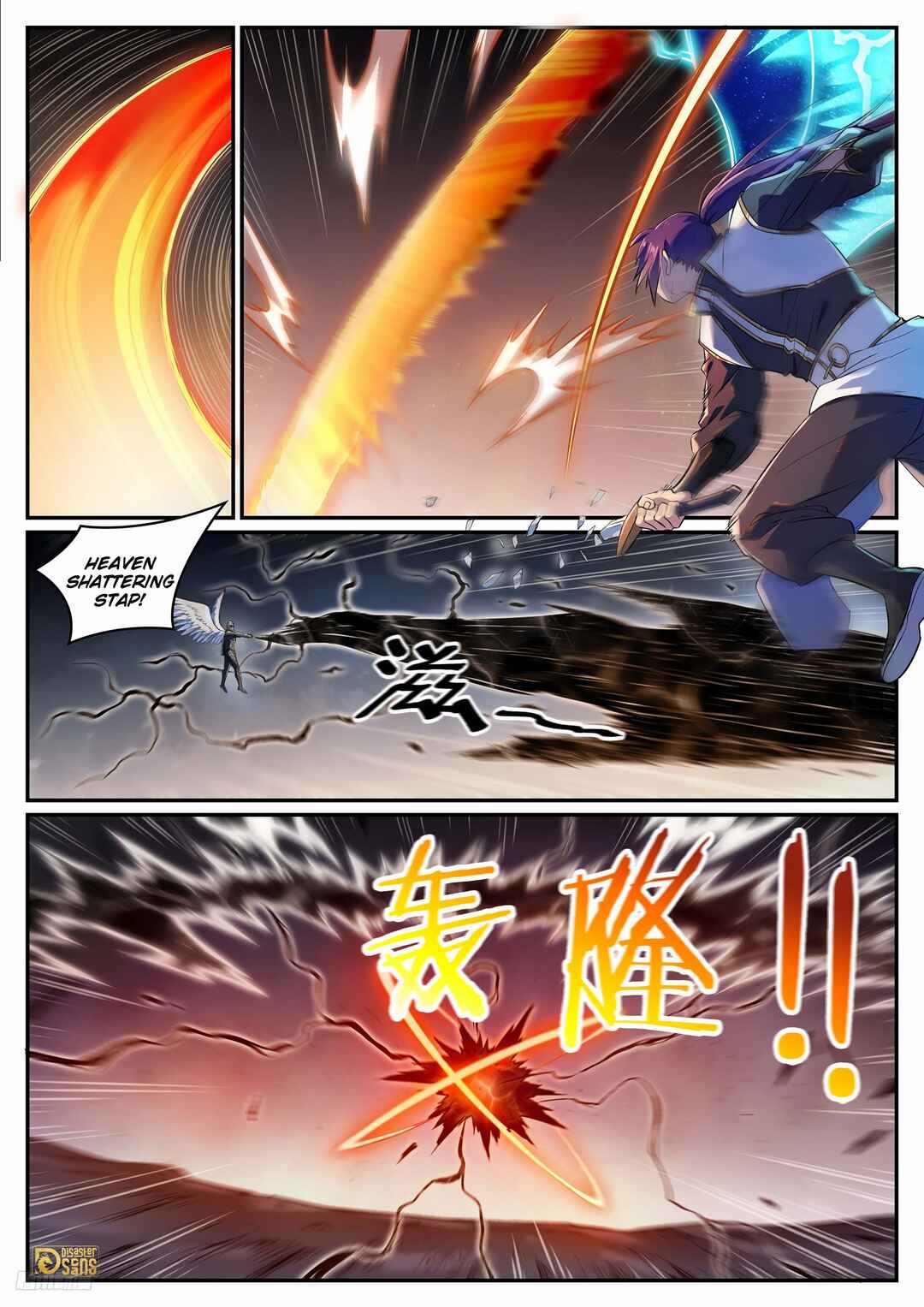 Bǎiliàn Chéngshén Chapter 1101 - Page 7