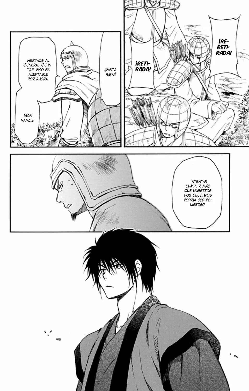 Akatsuki no Yona Chapter 210 - Page 15