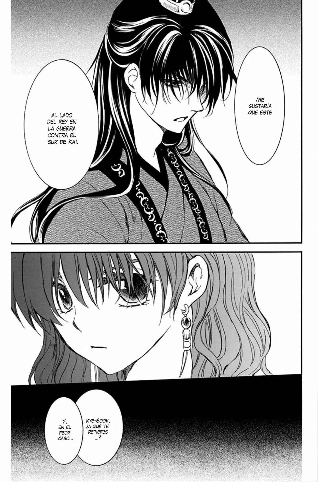 Akatsuki no Yona Chapter 210 - Page 32