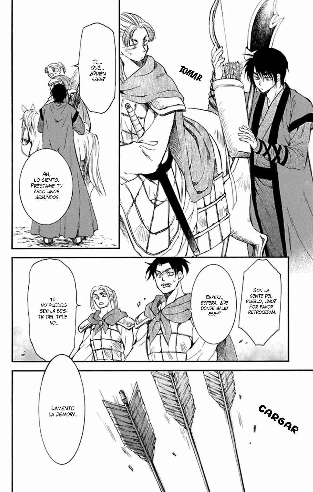 Akatsuki no Yona Chapter 210 - Page 7