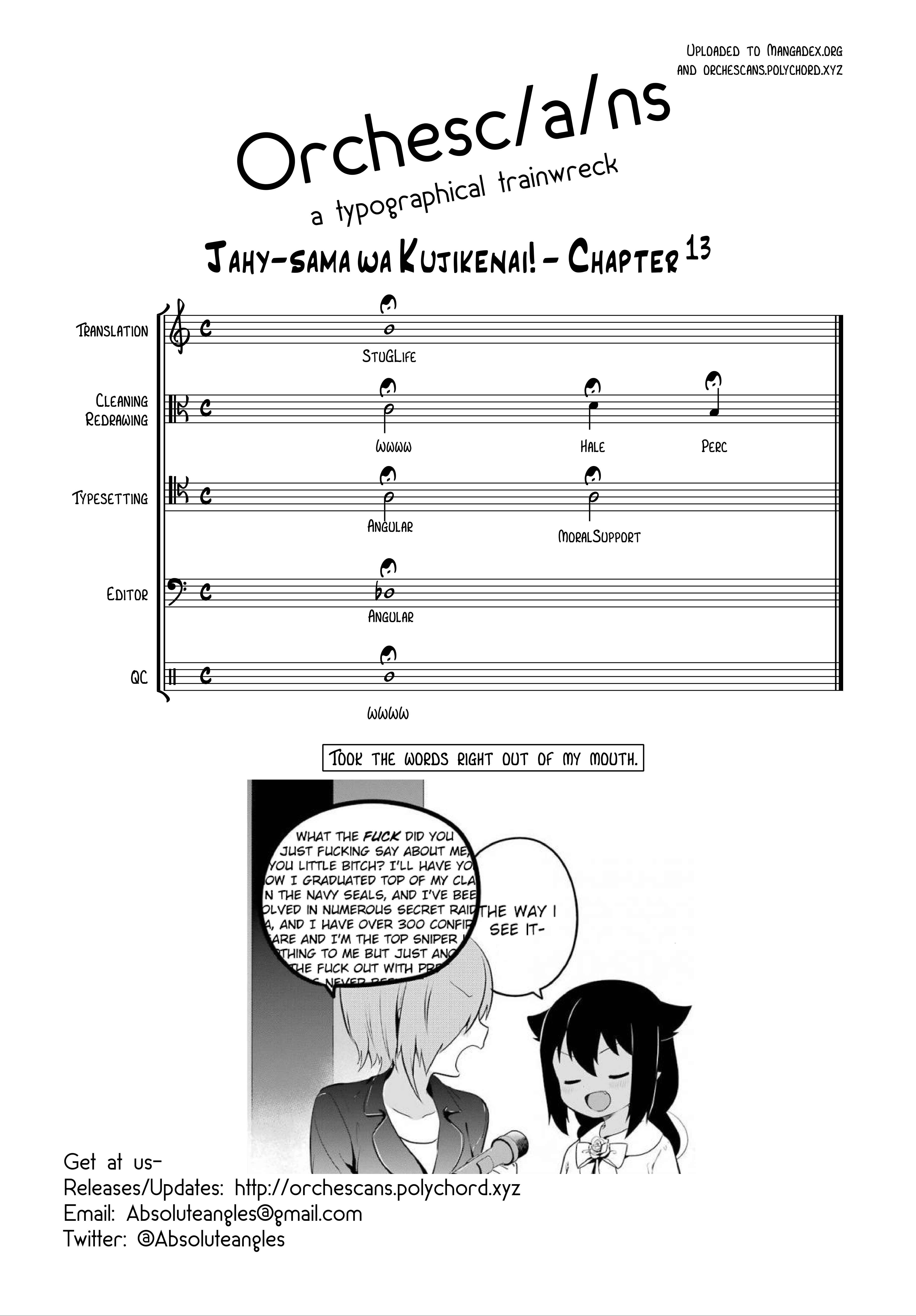 Jahy-sama wa Kujikenai! Chapter 13 - Page 19