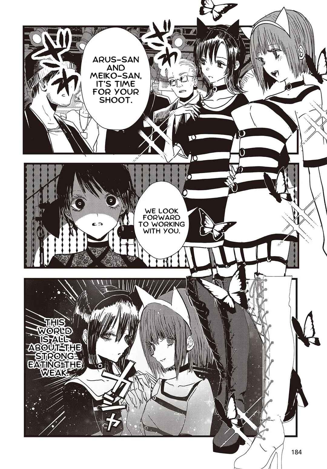 Campanella no Tou Chapter 7 - Page 18