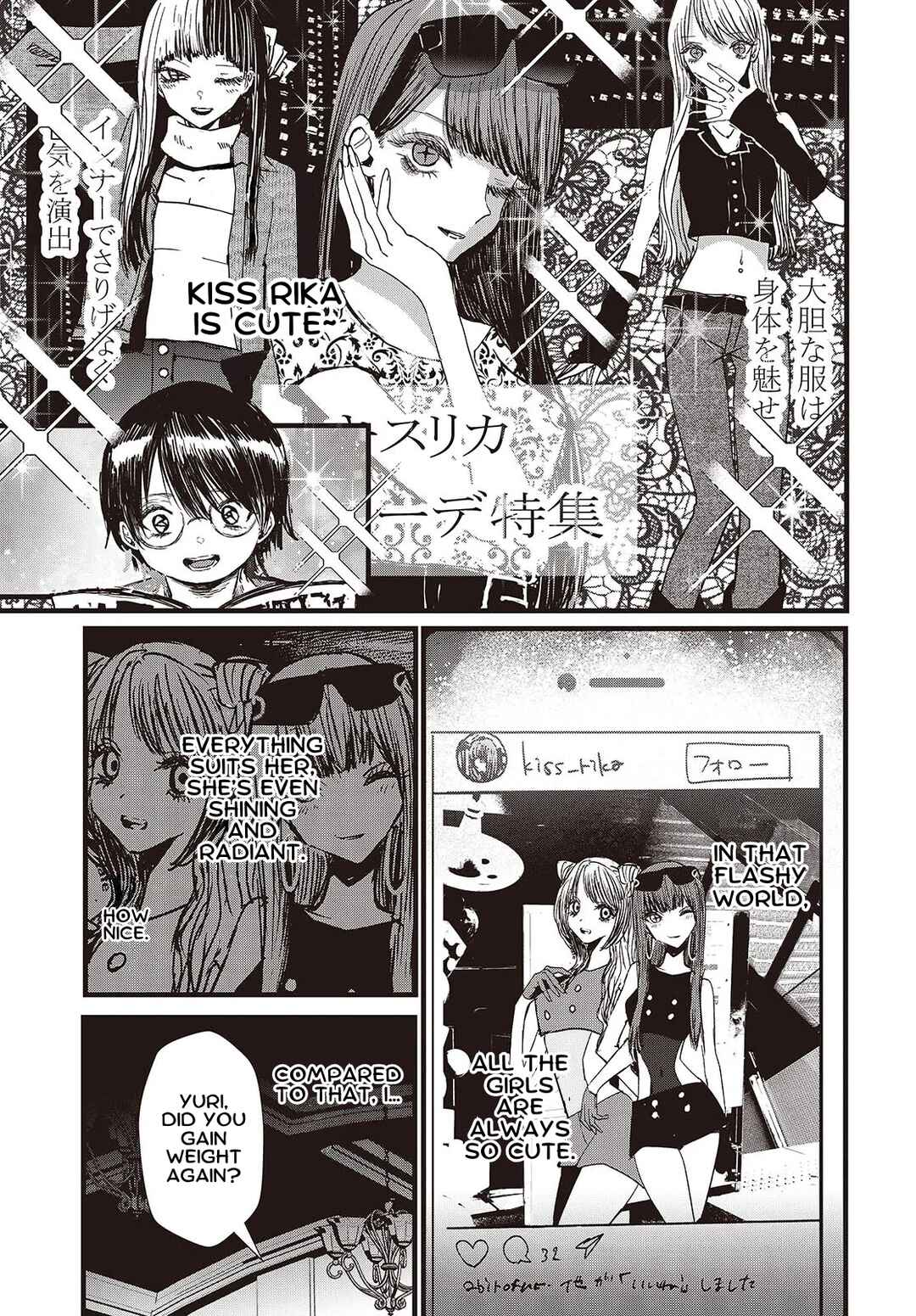 Campanella no Tou Chapter 7 - Page 3