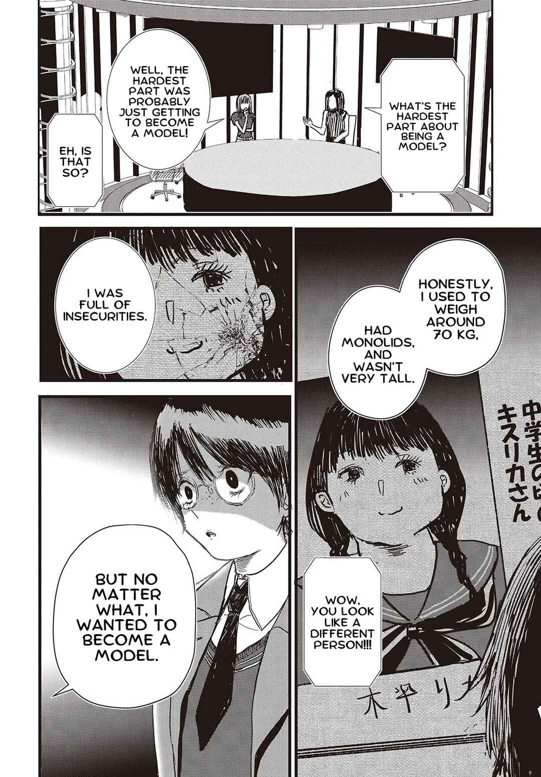 Campanella no Tou Chapter 7 - Page 6