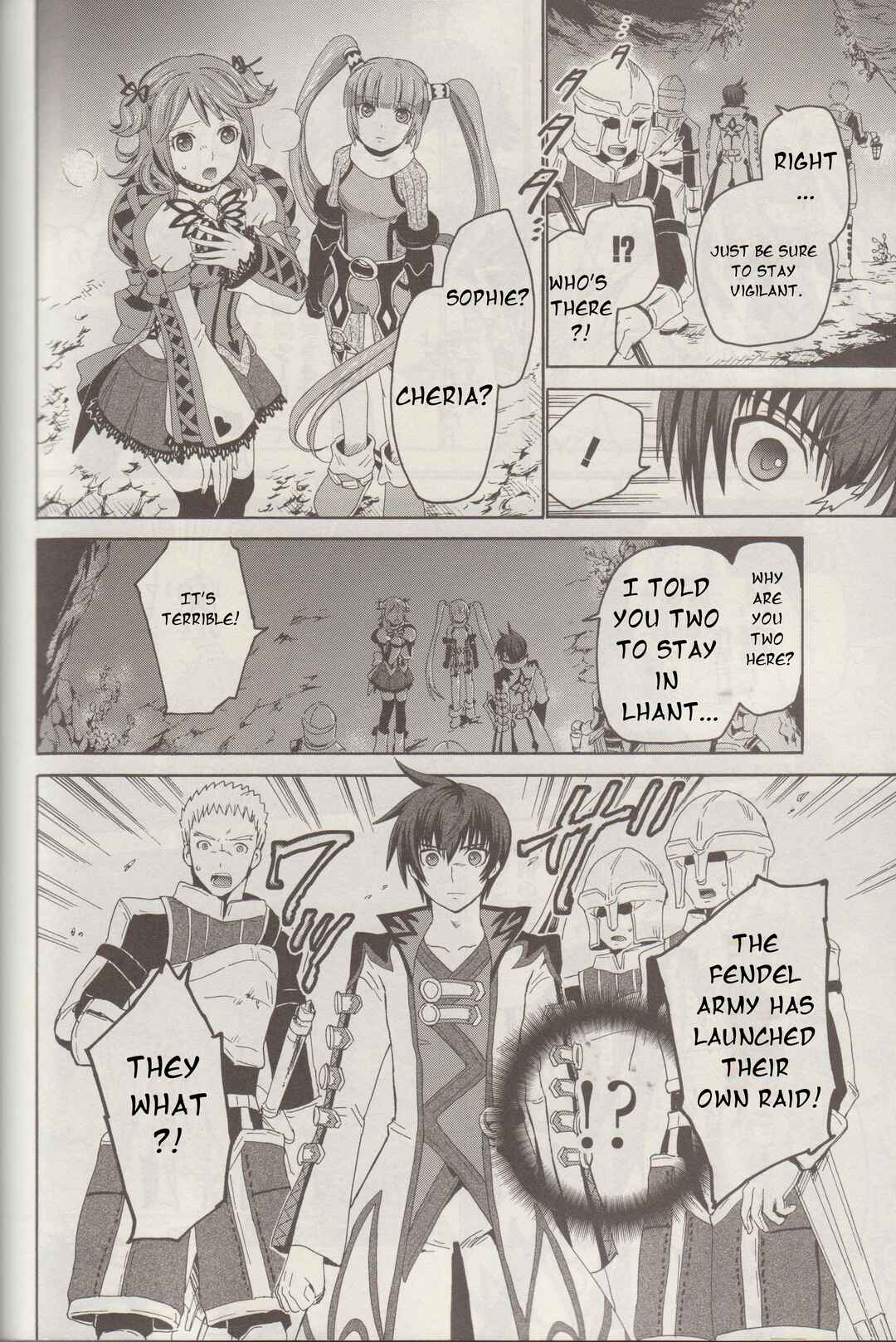 Tales of Graces f Chapter 8 - Page 17