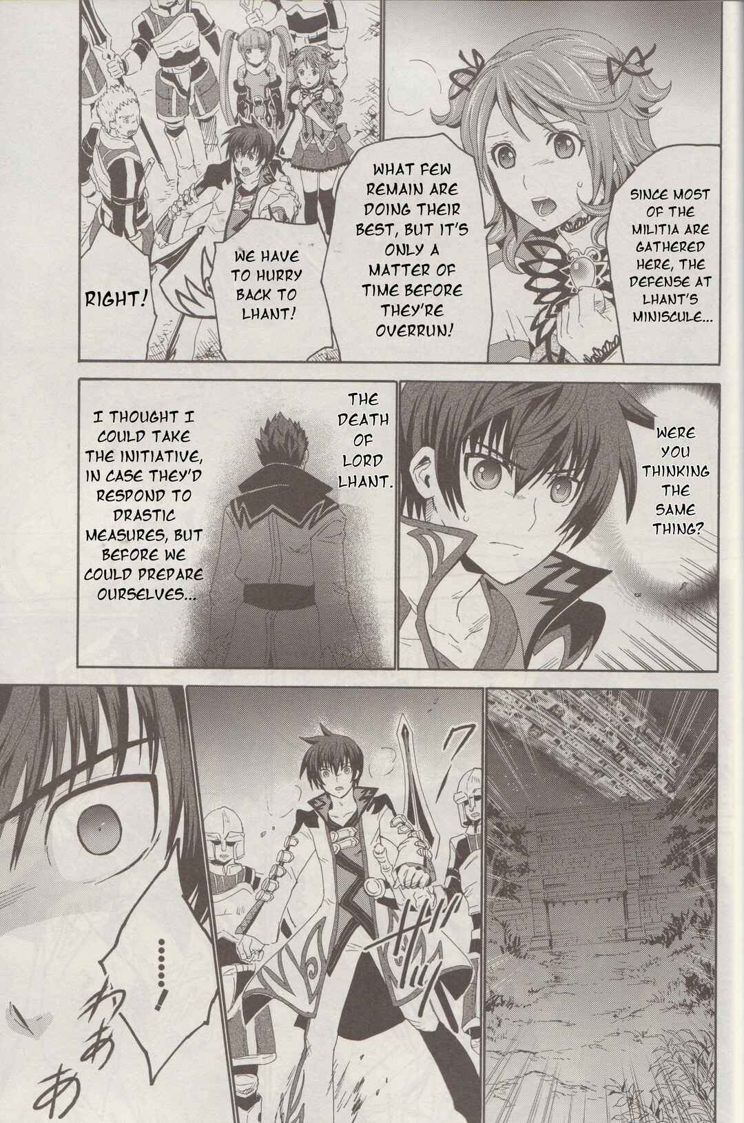 Tales of Graces f Chapter 8 - Page 18