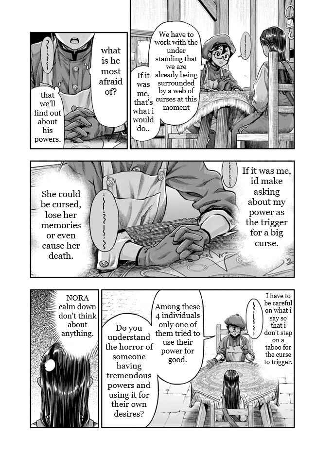 Nisemono no Renkinjutsushi Chapter 4.4 - Page 4
