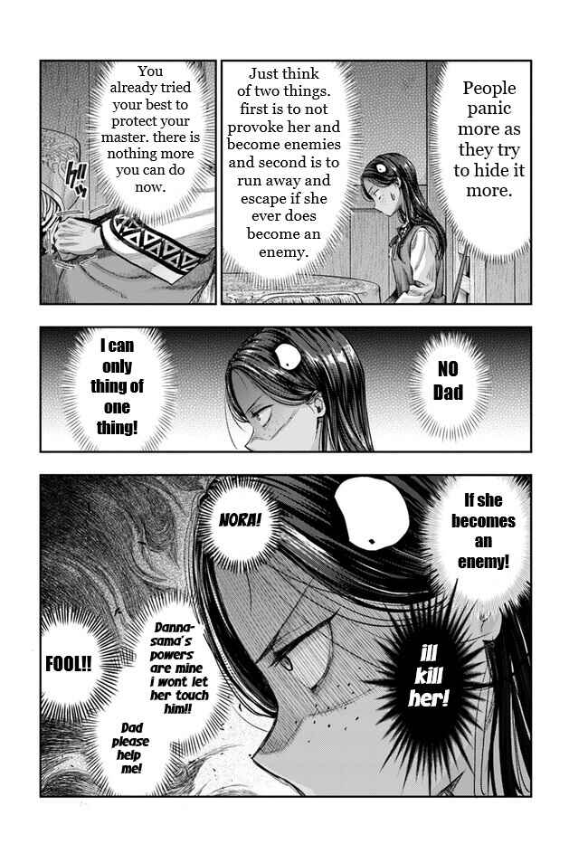Nisemono no Renkinjutsushi Chapter 4.4 - Page 5