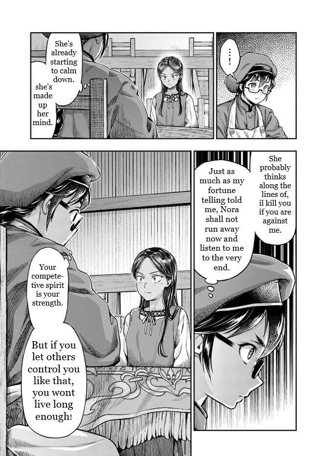 Nisemono no Renkinjutsushi Chapter 4.4 - Page 6
