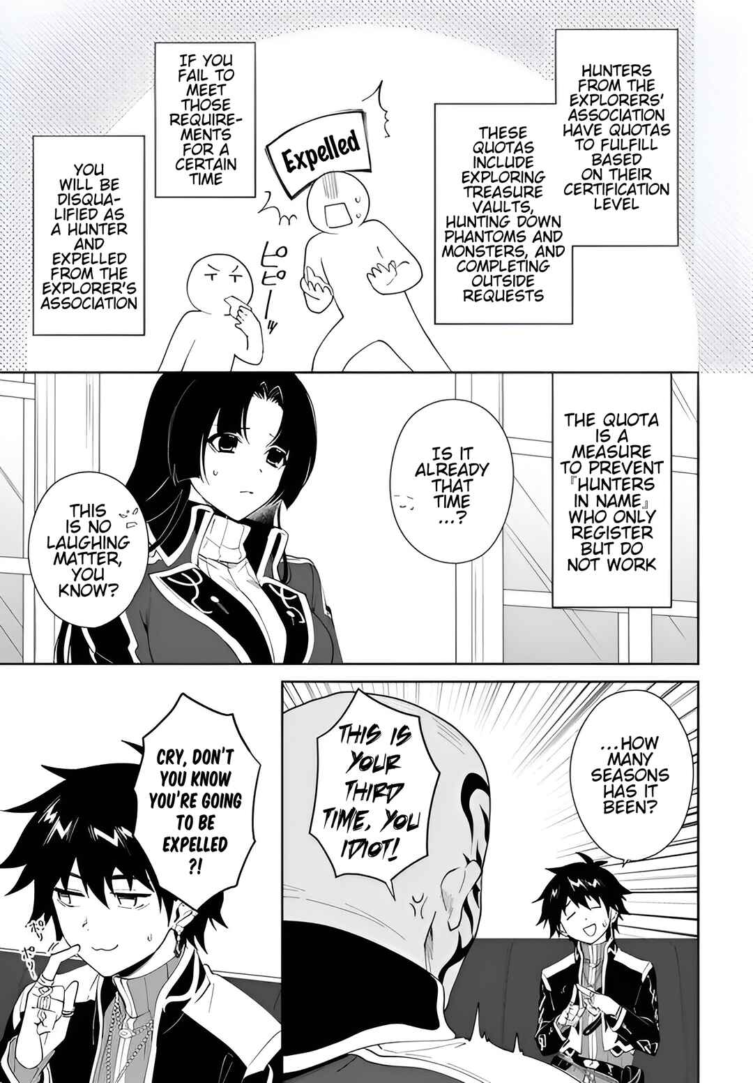 Nageki no Bourei wa Intai Shitai ~Saijaku Hunter ni Yoru Saikyou Party Ikuseijutsu~ Chapter 60.1 - Page 14
