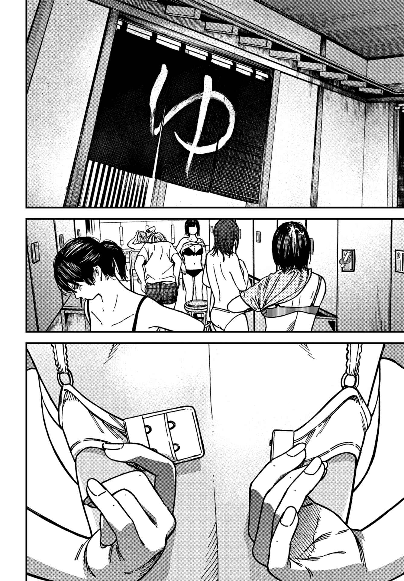 Kakushigoto Chapter 18 - Page 12
