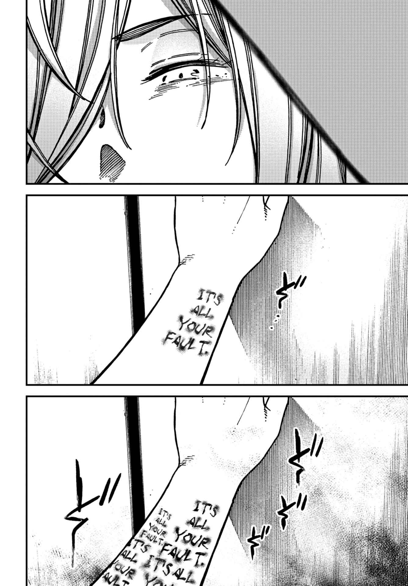 Kakushigoto Chapter 18 - Page 14