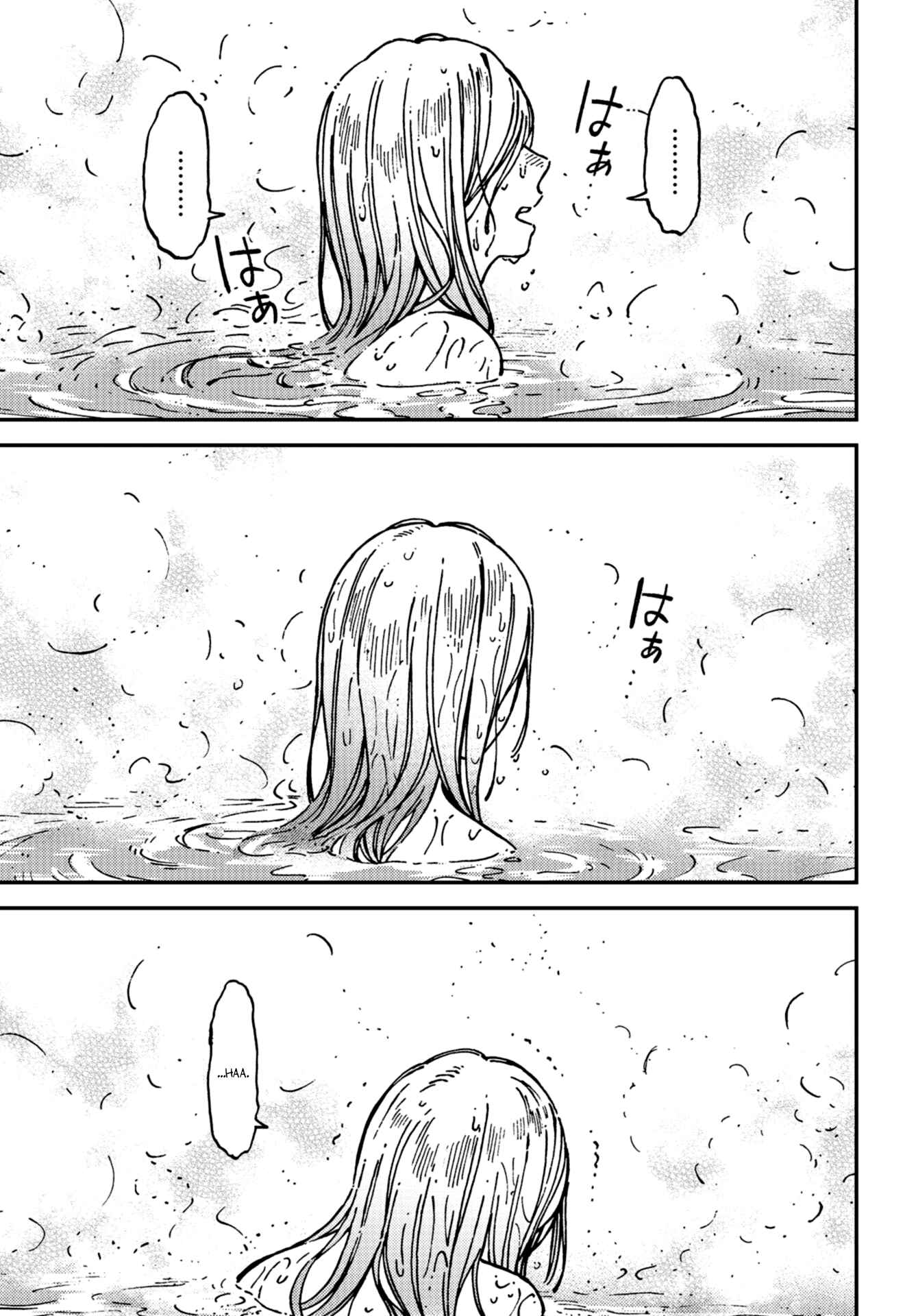 Kakushigoto Chapter 18 - Page 19