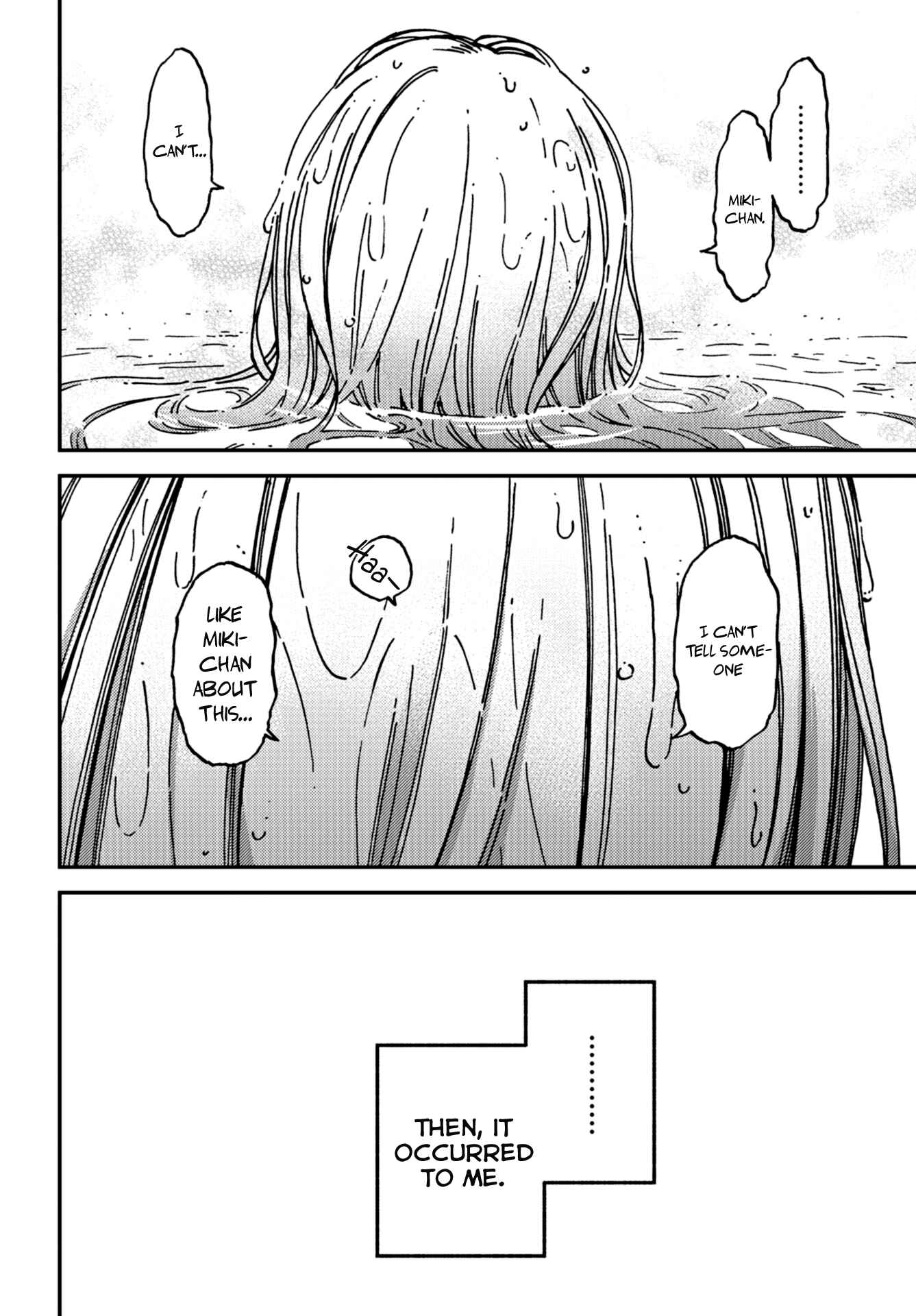 Kakushigoto Chapter 18 - Page 21