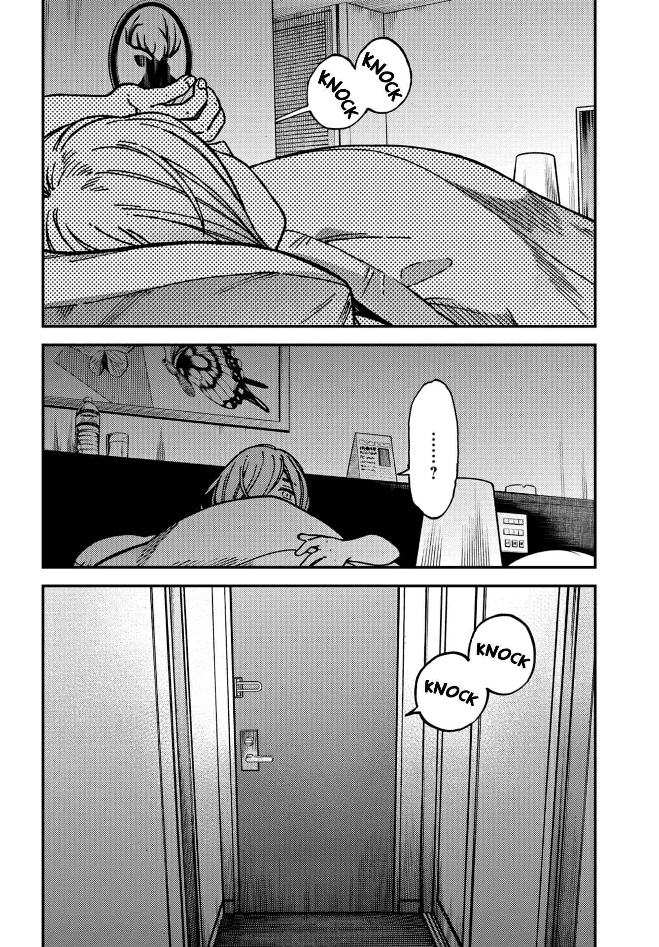 Kakushigoto Chapter 18 - Page 31