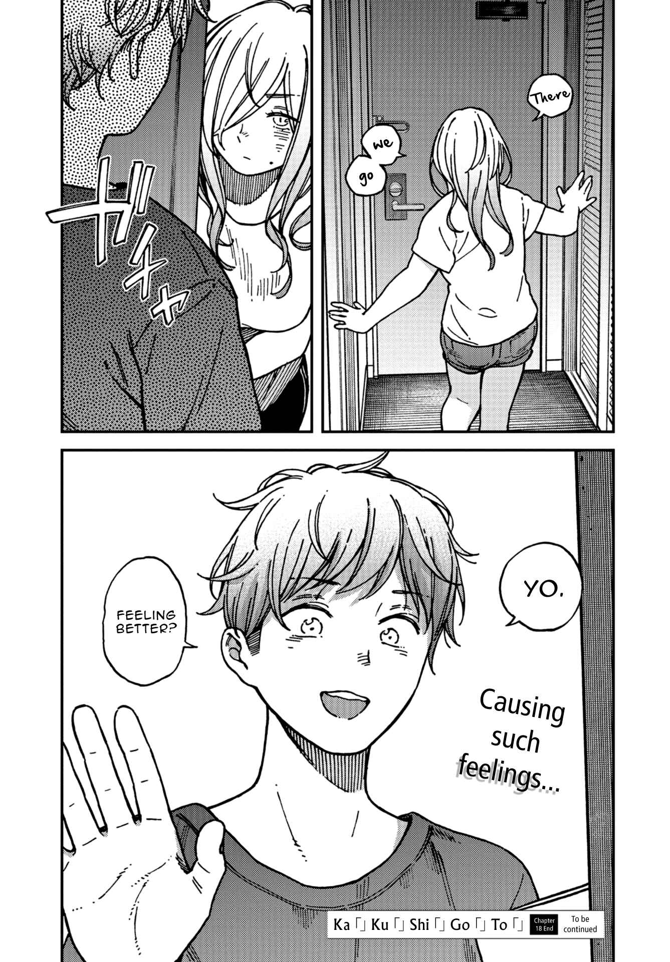 Kakushigoto Chapter 18 - Page 32