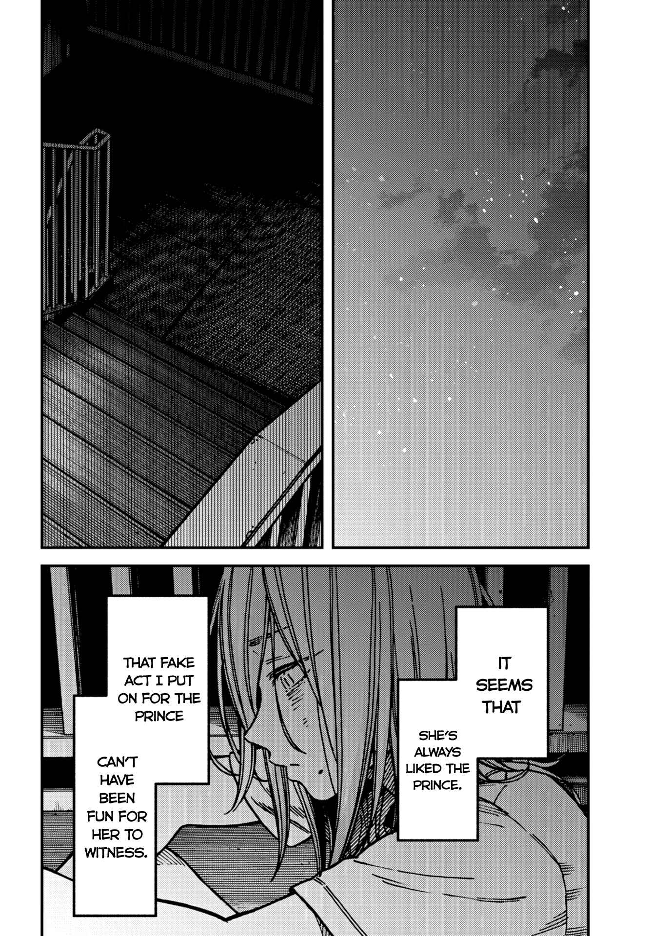 Kakushigoto Chapter 18 - Page 6
