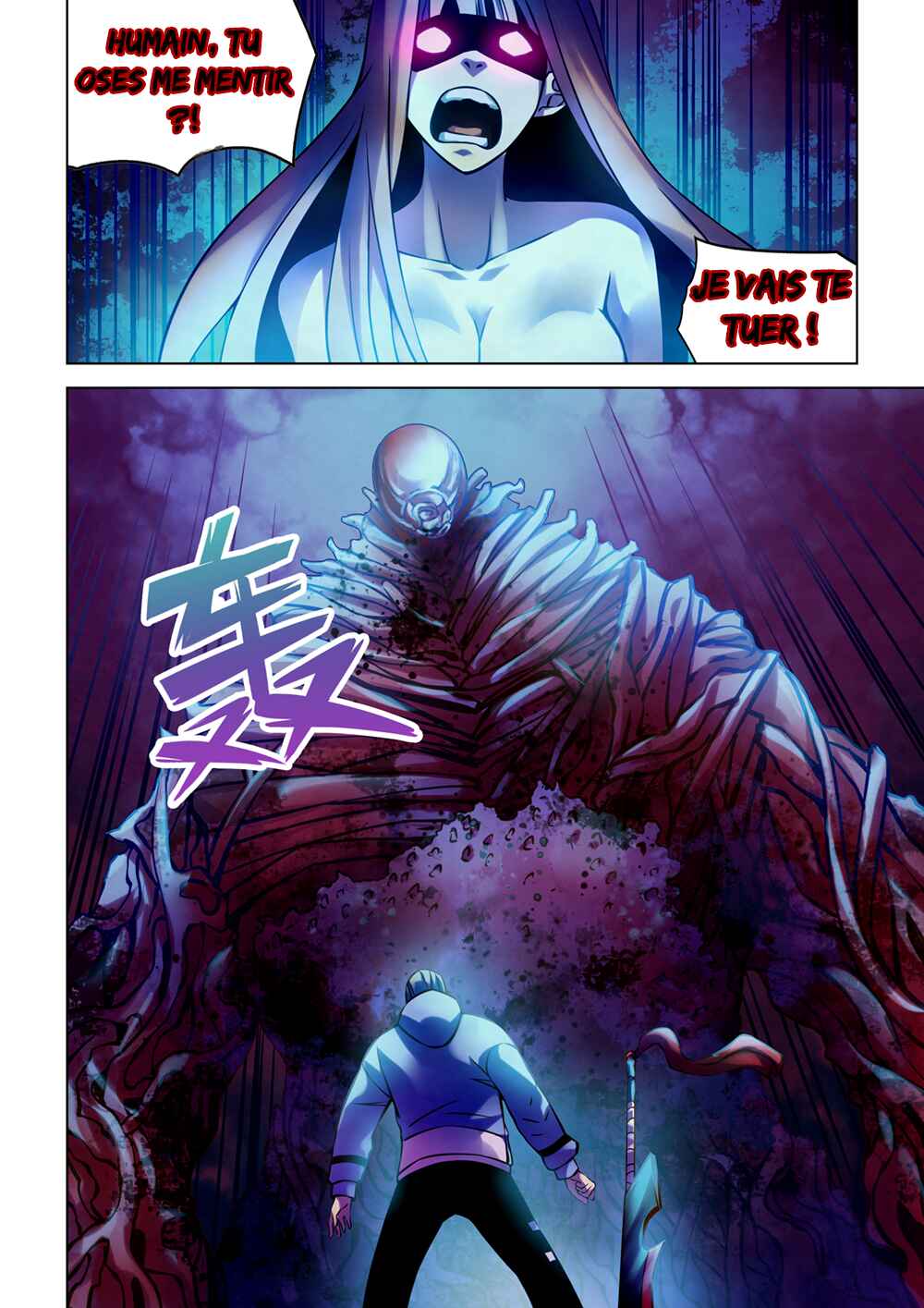 Mòshì Fánrén Chapter 243 - Page 11
