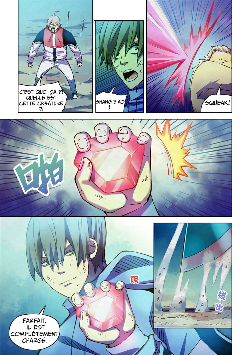 Mòshì Fánrén Chapter 243 - Page 12