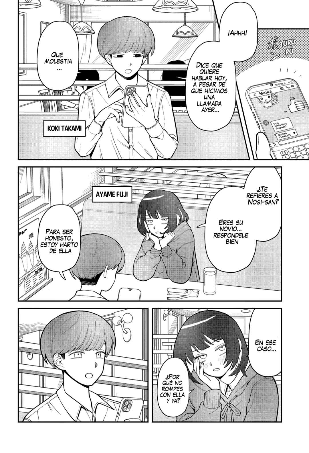 Futsuu no Keionbu Chapter 8 - Page 18