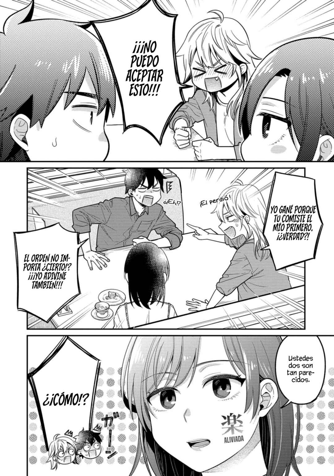 Kimi no Kokoro wo Kanjitai Chapter 9 - Page 20
