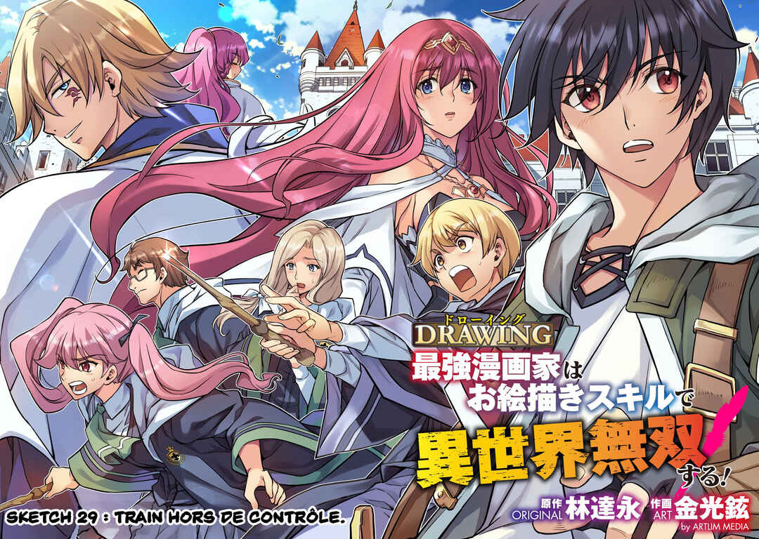 Drawing - Saikyou Mangaka wa Oekaki Skill de Isekai Musou Suru! Chapter 30 - Page 3