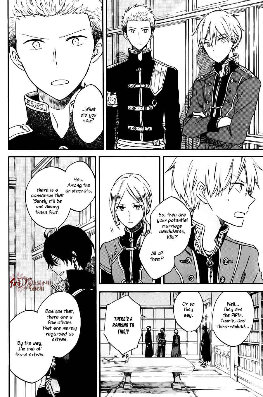 Akagami no Shirayukihime Chapter 77 - Page 15