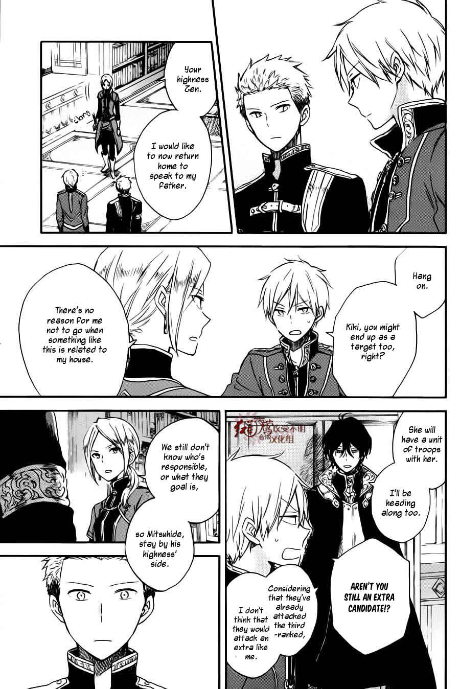 Akagami no Shirayukihime Chapter 77 - Page 18