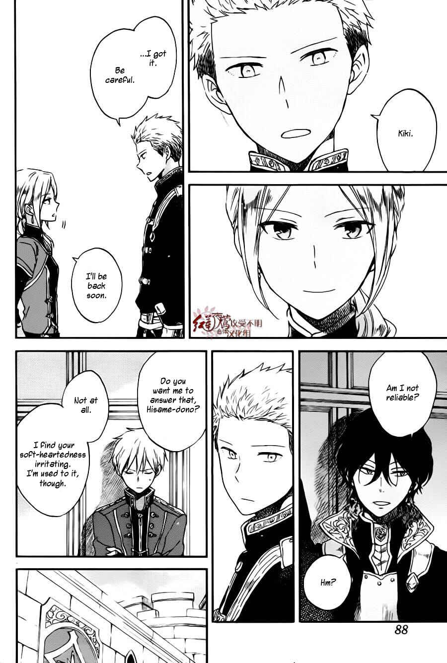Akagami no Shirayukihime Chapter 77 - Page 19