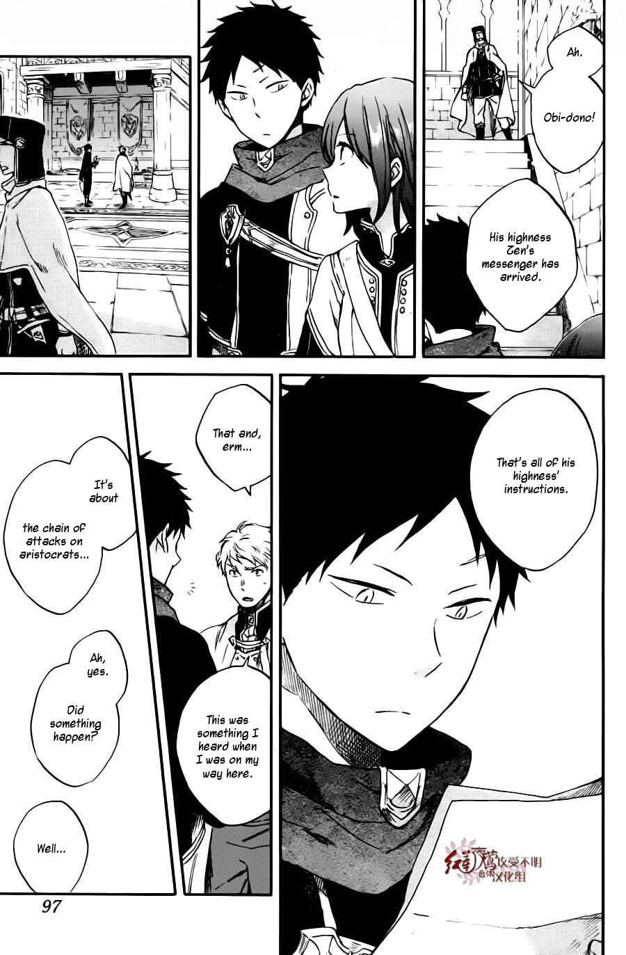 Akagami no Shirayukihime Chapter 77 - Page 28