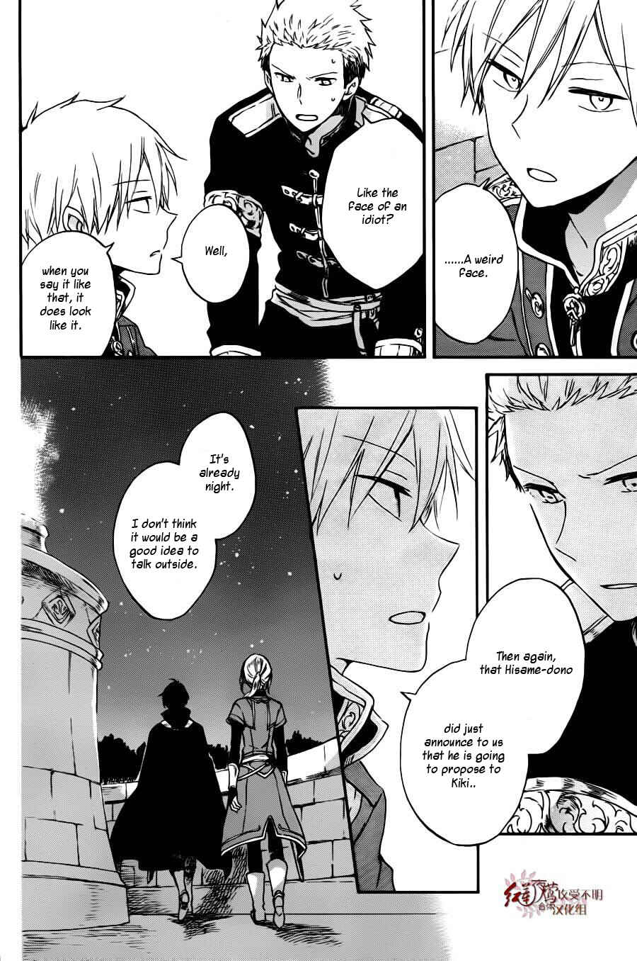 Akagami no Shirayukihime Chapter 77 - Page 5