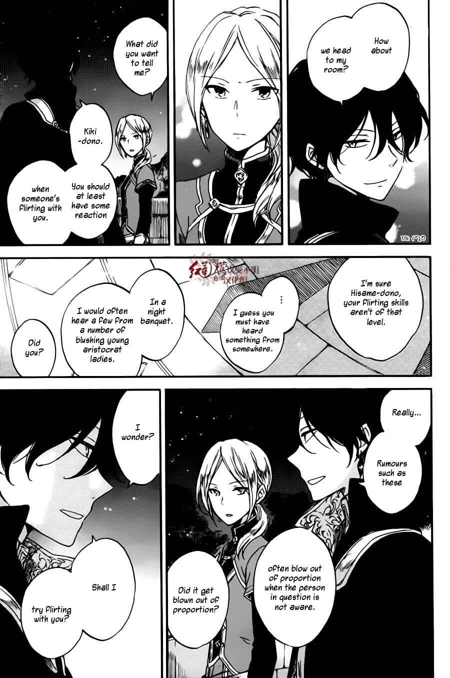 Akagami no Shirayukihime Chapter 77 - Page 6