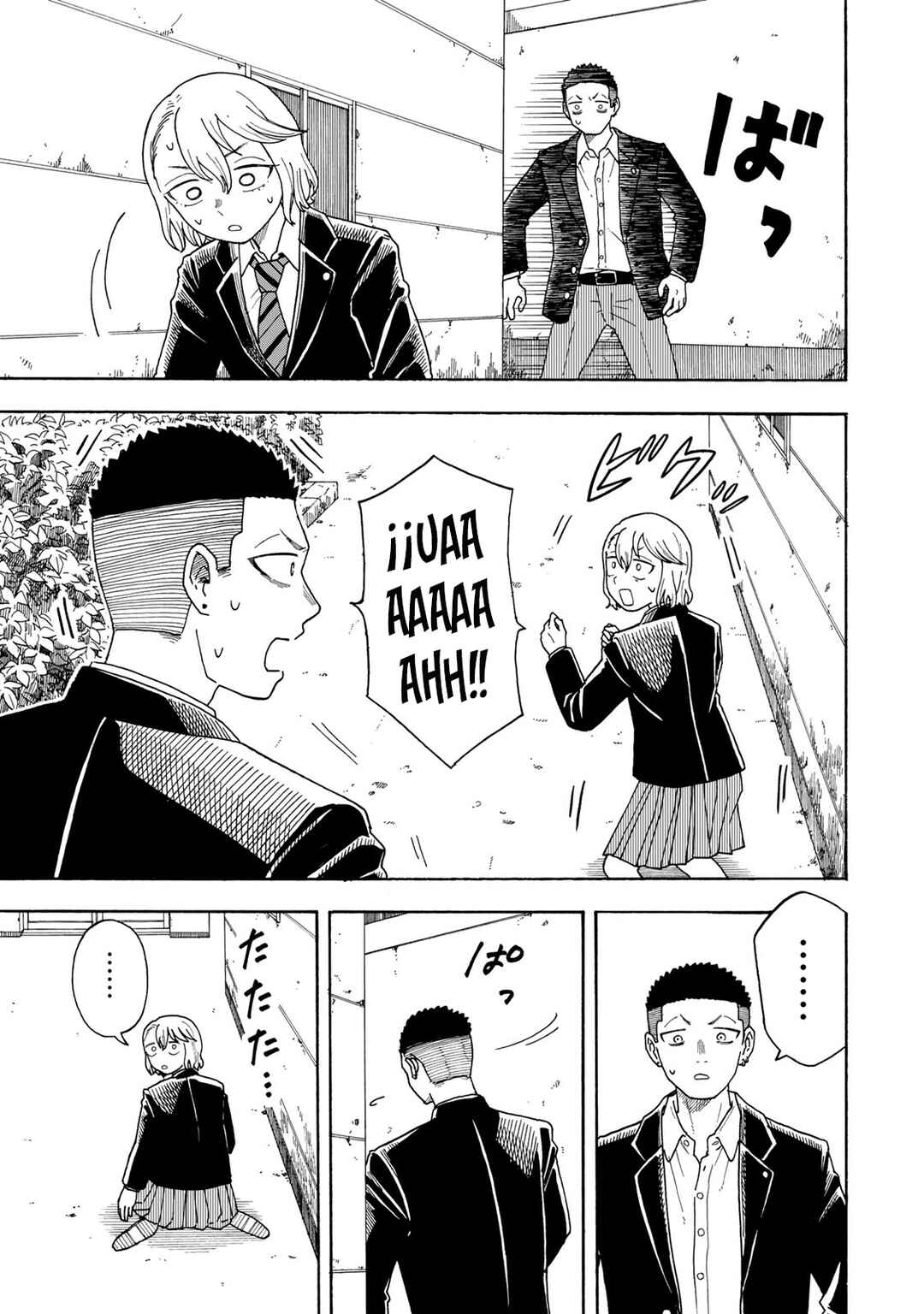Yuzuki wa Neko ni Naru Chapter 1 - Page 45