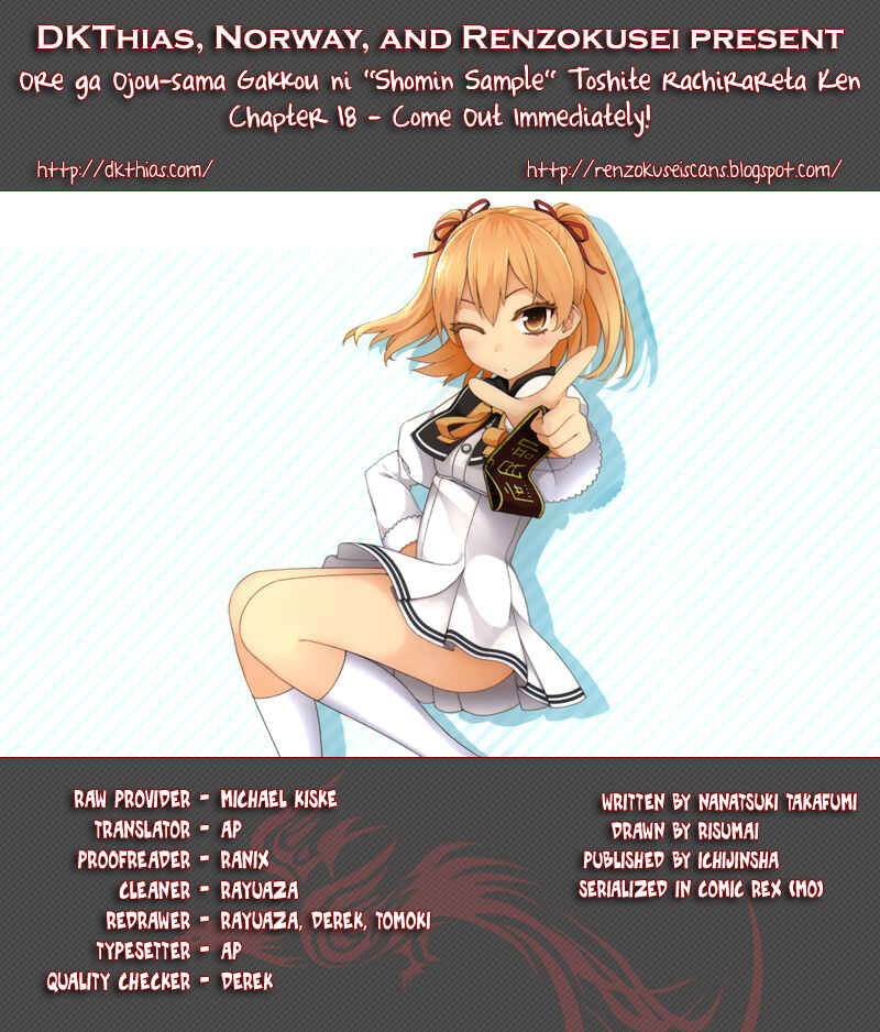 Ore ga Ojousama Gakkou ni "Shomin Sample" to shite Rachirareta Ken Chapter 18 - Page 1