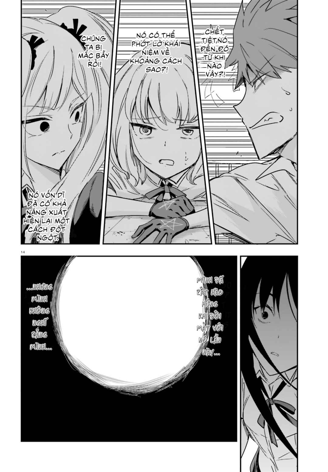 D-Frag! Chapter 143 - Page 14