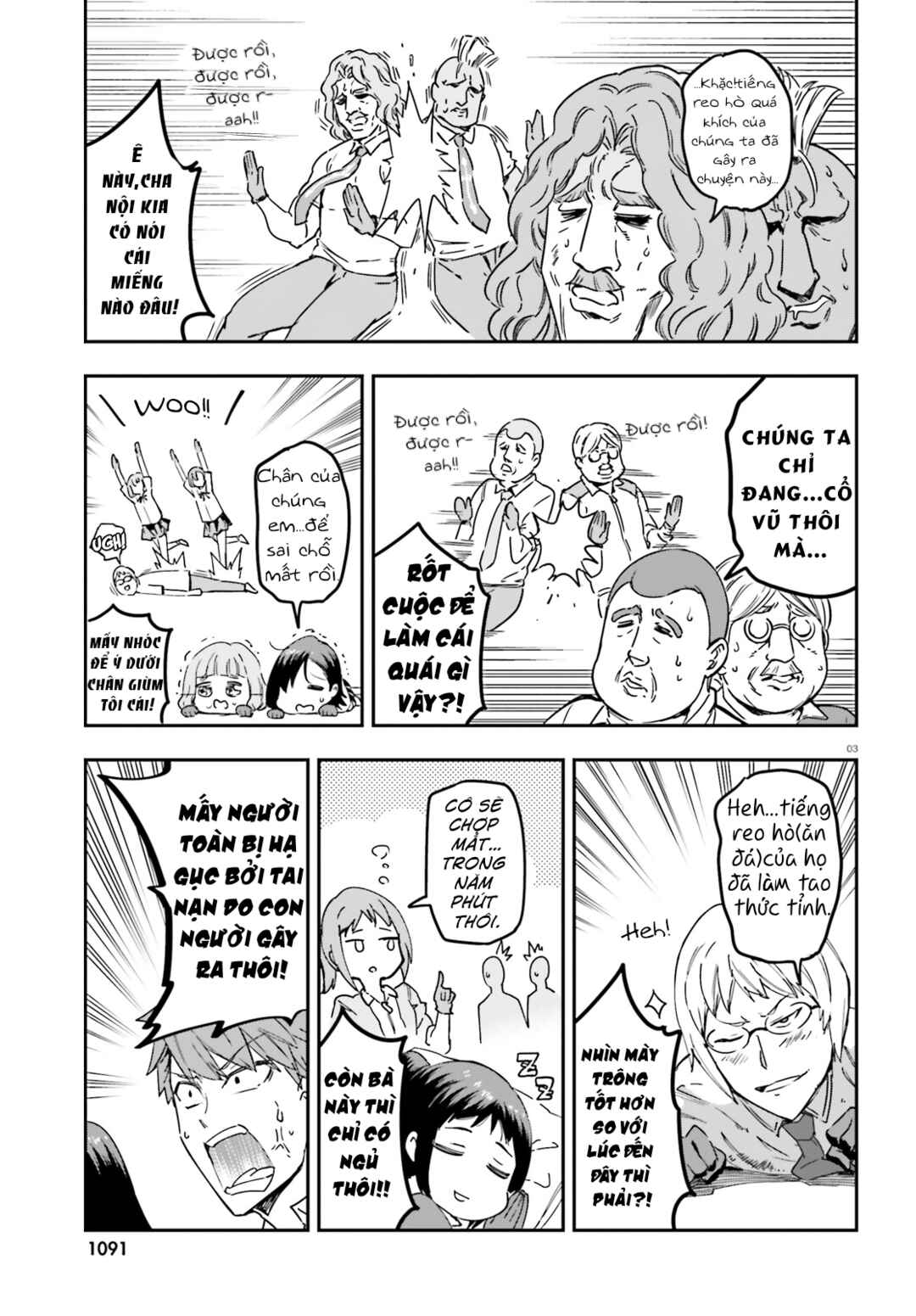 D-Frag! Chapter 143 - Page 3