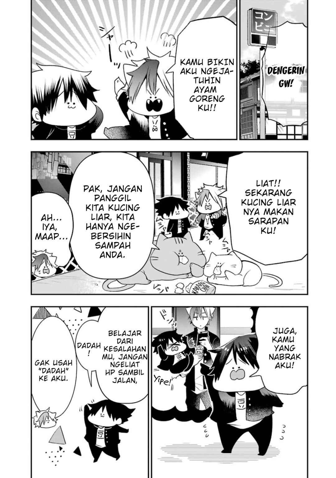 Youkai Gakkou no Seito Hajimemashita! Chapter 1 - Page 6