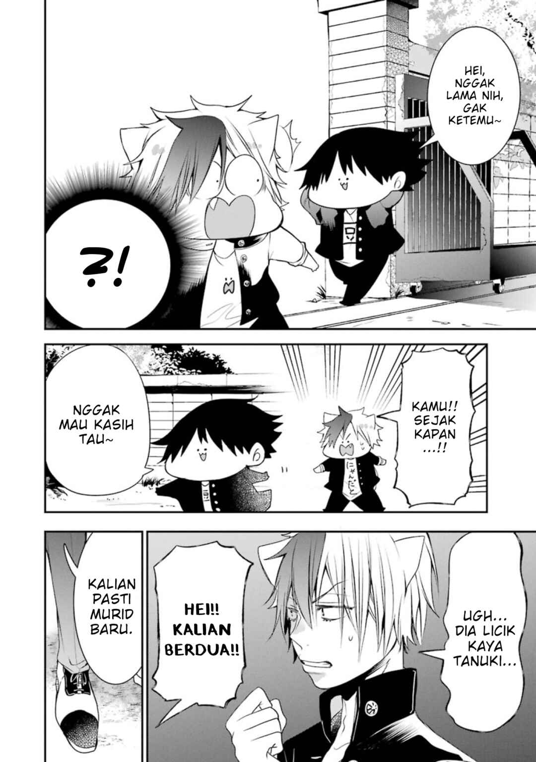 Youkai Gakkou no Seito Hajimemashita! Chapter 1 - Page 9