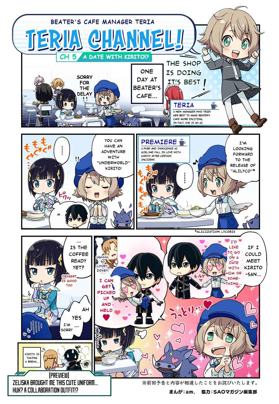 Beater's Cafe Tenchou Teria ga Hasshinsuru Manga Teria Channel! Chapter 5 - Page 1