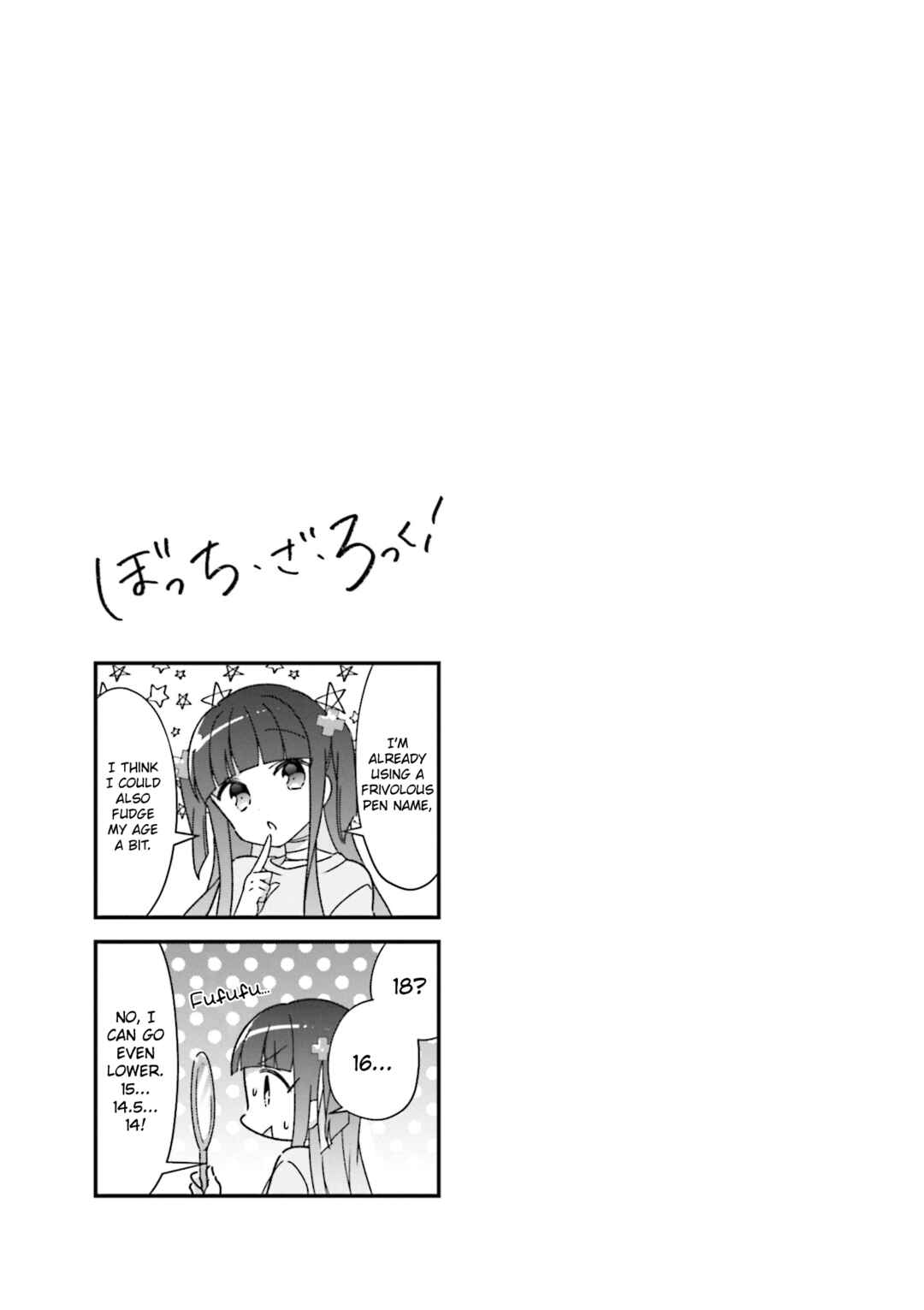 Bocchi the Rock! Chapter 23 - Page 9