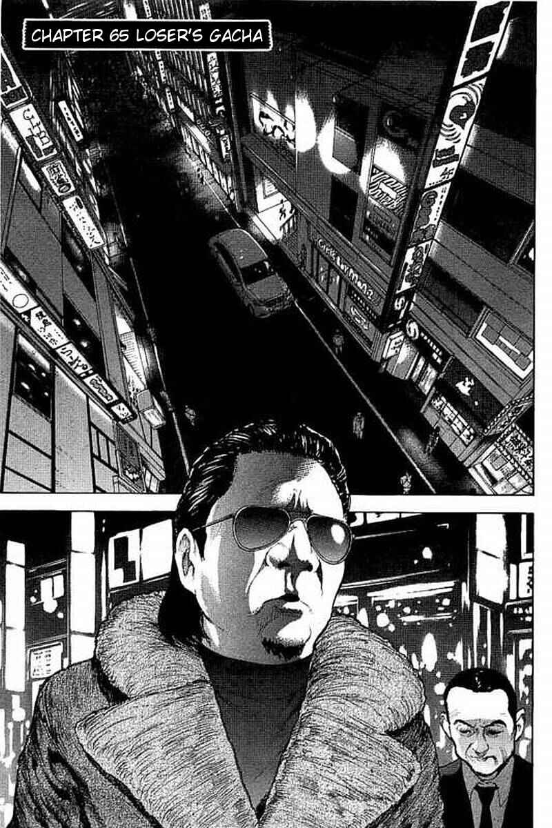 Bokutachi ga Yarimashita Chapter 65 - Page 1