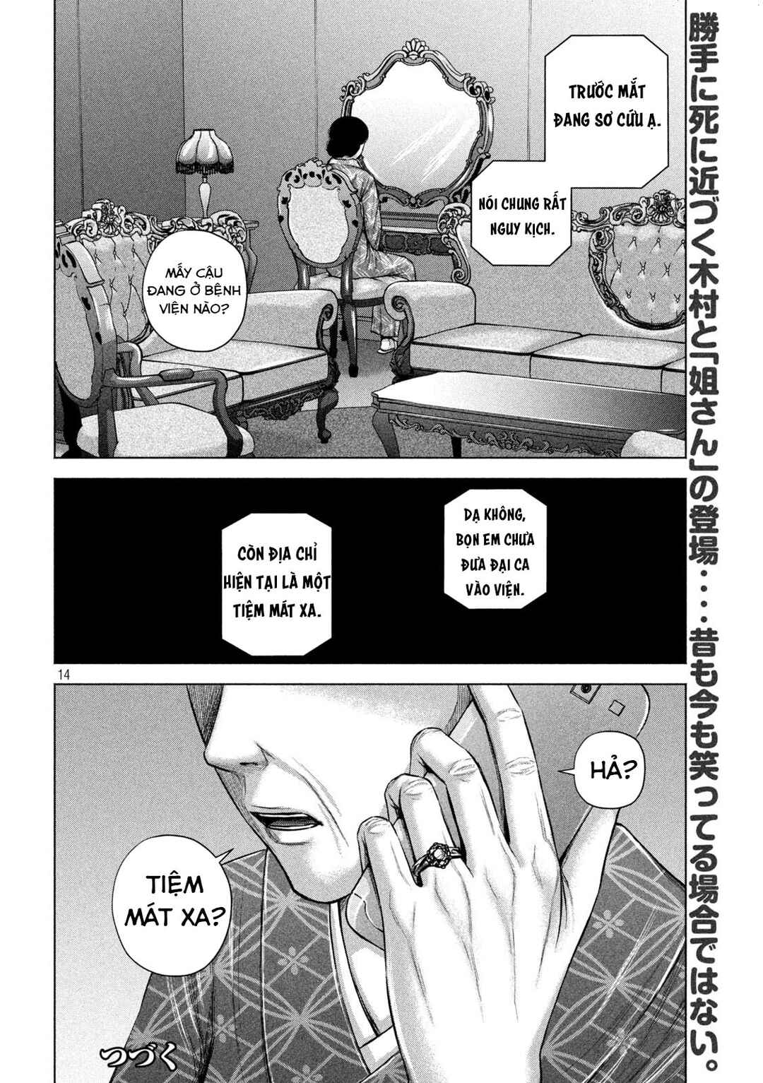 Kenshirou ni Yoroshiku Chapter 21 - Page 14