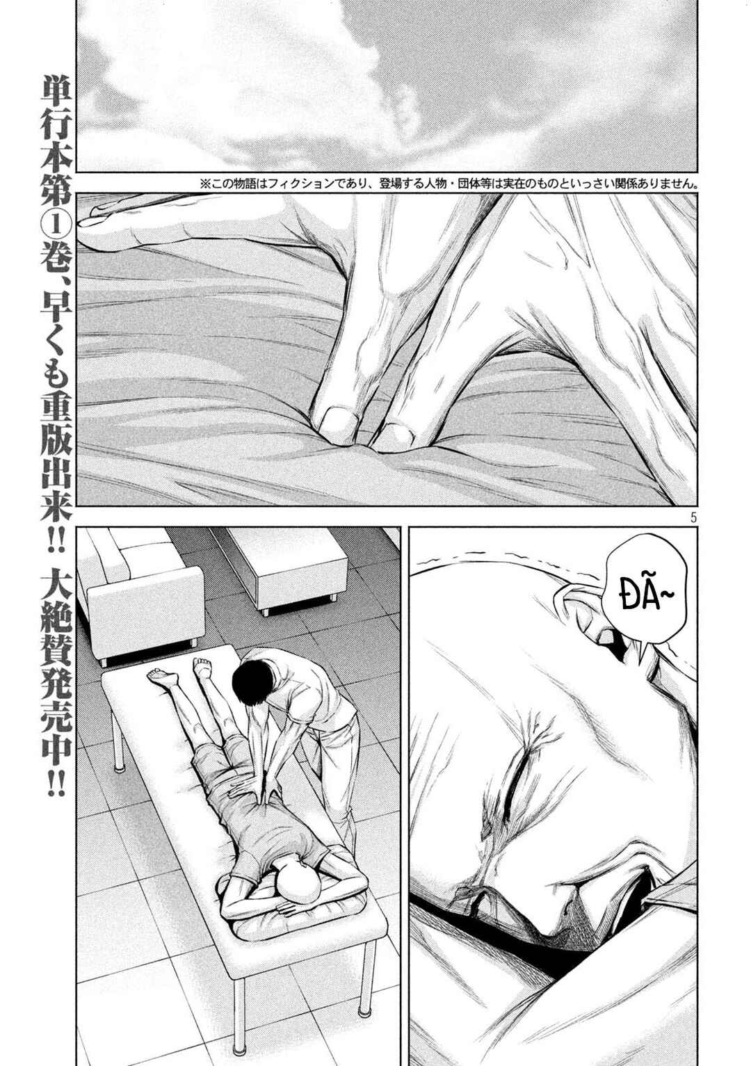 Kenshirou ni Yoroshiku Chapter 21 - Page 6