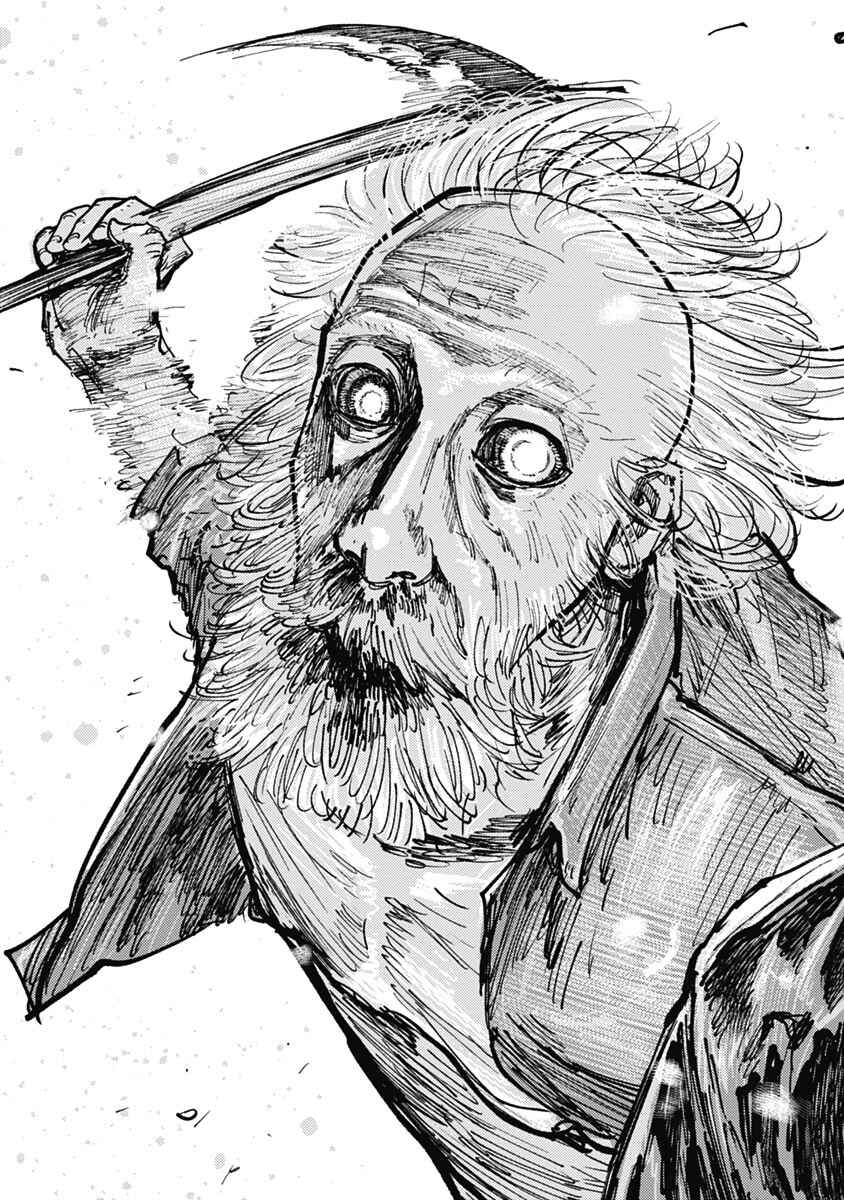 Gannibal Chapter 9 - Page 17